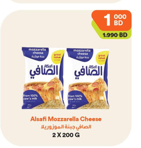 AL SAFI Mozzarella  in Talabat Mart in Bahrain