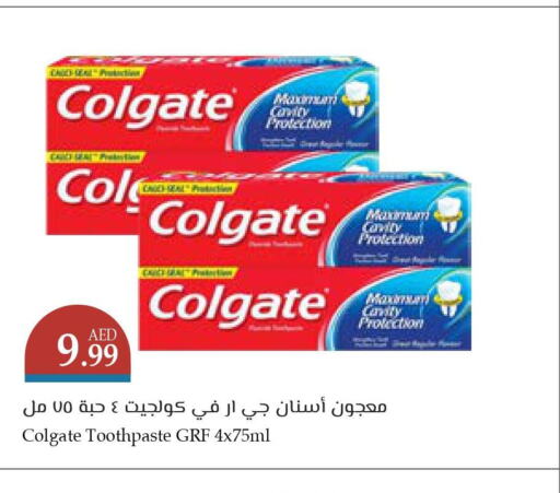 COLGATE Toothpaste  in تروليز سوبرماركت in الإمارات العربية المتحدة , الامارات - الشارقة / عجمان