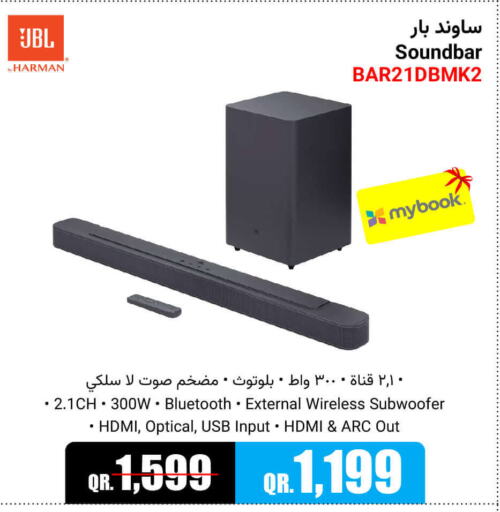 JBL Speaker  in Jumbo Electronics in Qatar - Al Rayyan