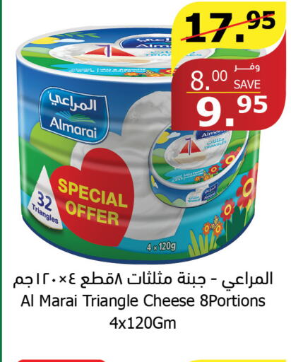 ALMARAI Triangle Cheese  in Al Raya in KSA, Saudi Arabia, Saudi - Tabuk