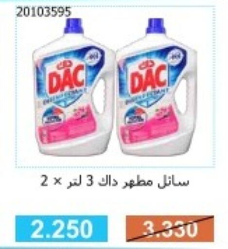 DAC Disinfectant  in جمعية مشرف التعاونية in الكويت - مدينة الكويت