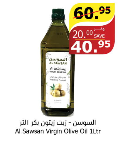  Extra Virgin Olive Oil  in الراية in مملكة العربية السعودية, السعودية, سعودية - القنفذة