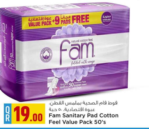 FAM   in Safari Hypermarket in Qatar - Al Rayyan