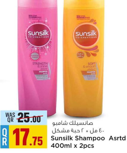 SUNSILK Shampoo / Conditioner  in سفاري هايبر ماركت in قطر - الوكرة