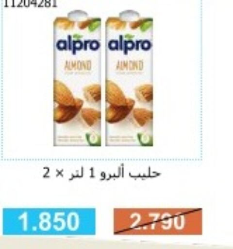 ALPRO Flavoured Milk  in جمعية مشرف التعاونية in الكويت - مدينة الكويت