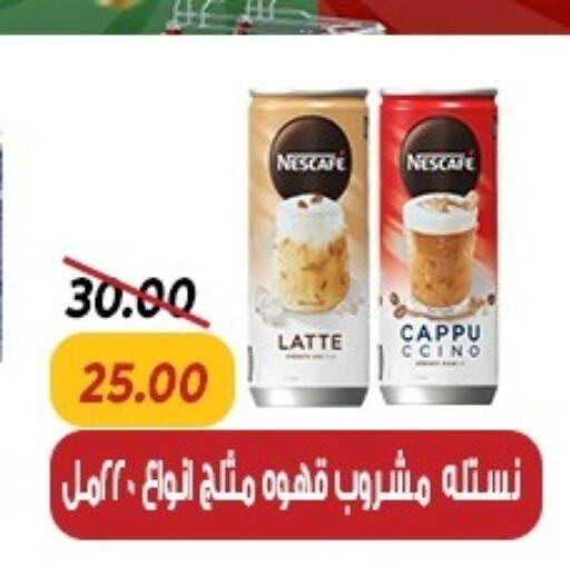 NESCAFE Coffee  in Sarai Market  in Egypt - Cairo