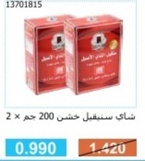  Tea Powder  in جمعية مشرف التعاونية in الكويت - مدينة الكويت
