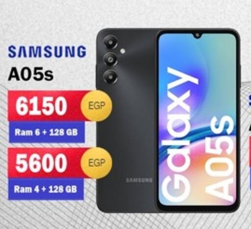 SAMSUNG   in 888 Mobile Store in Egypt - Cairo