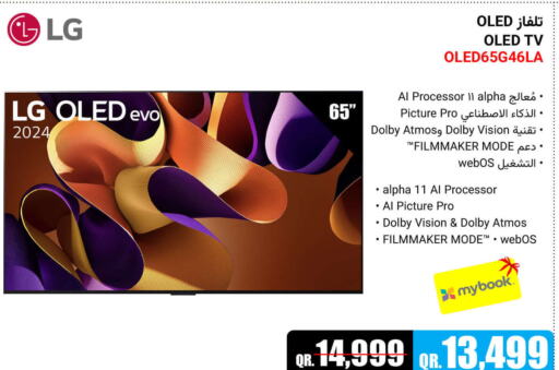 LG OLED TV  in Jumbo Electronics in Qatar - Doha