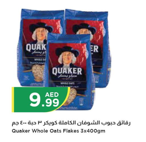 QUAKER Oats  in Istanbul Supermarket in UAE - Dubai