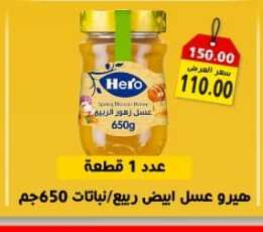  Honey  in Master Gomla Market in Egypt - Cairo