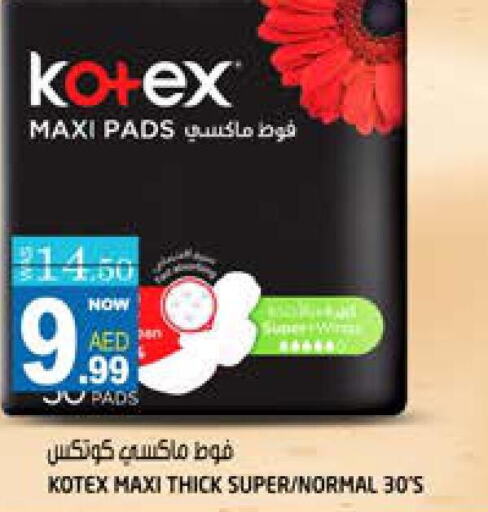 KOTEX   in Hashim Hypermarket in UAE - Sharjah / Ajman