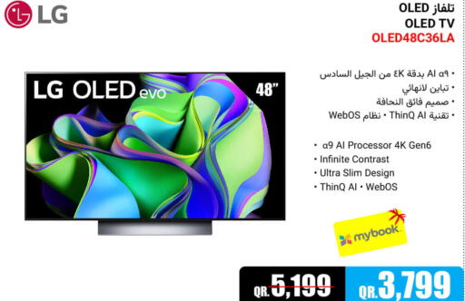 LG OLED TV  in Jumbo Electronics in Qatar - Al Wakra