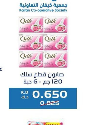CLOSE UP Toothpaste  in جمعية كيفان التعاونية in الكويت - مدينة الكويت