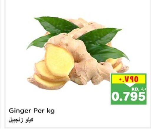  Ginger  in Nesto Hypermarkets in Kuwait - Ahmadi Governorate