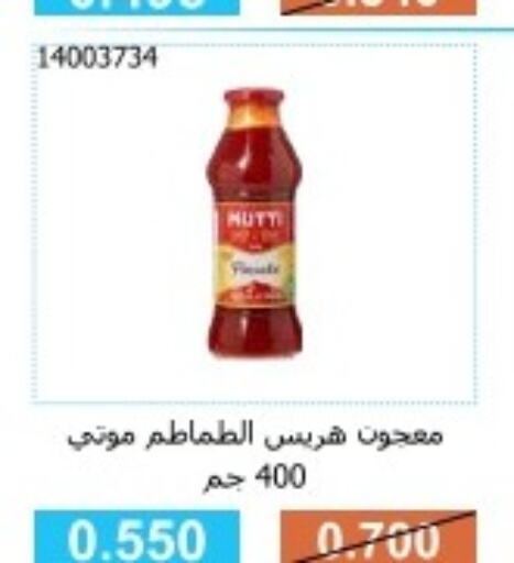  Peanut Butter  in جمعية مشرف التعاونية in الكويت - مدينة الكويت