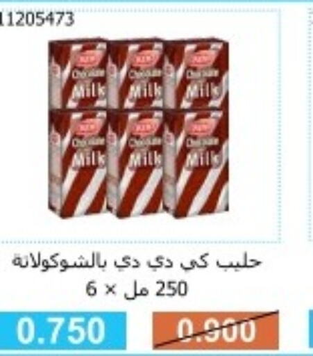 KDD Flavoured Milk  in جمعية مشرف التعاونية in الكويت - مدينة الكويت