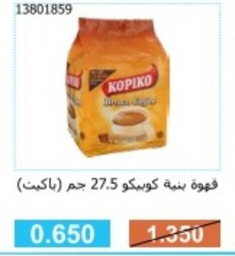 KOPIKO Coffee  in Mishref Co-Operative Society  in Kuwait - Kuwait City