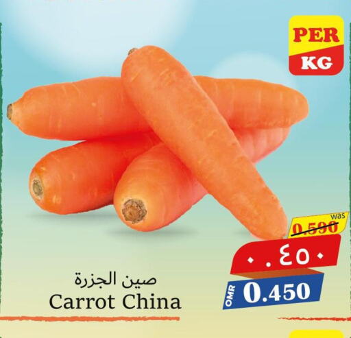  Carrot  in Al Muzn Shopping Center in Oman - Muscat