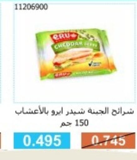  Cheddar Cheese  in جمعية مشرف التعاونية in الكويت - مدينة الكويت