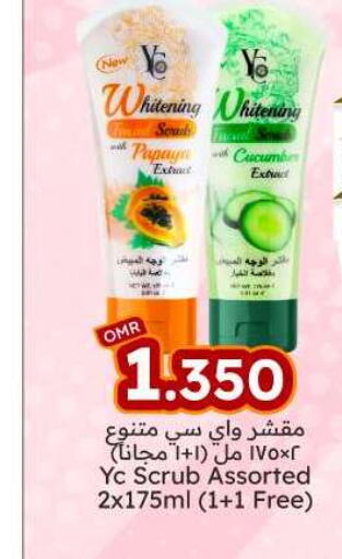  Face Wash  in KM Trading  in Oman - Muscat