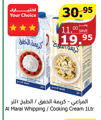 ALMARAI Whipping / Cooking Cream  in Al Raya in KSA, Saudi Arabia, Saudi - Ta'if
