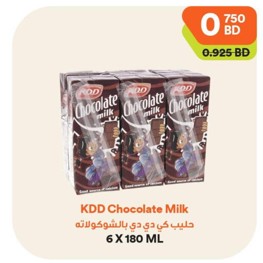 KDD Flavoured Milk  in Talabat Mart in Bahrain