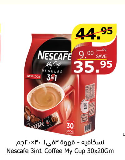 NESCAFE Coffee  in Al Raya in KSA, Saudi Arabia, Saudi - Najran
