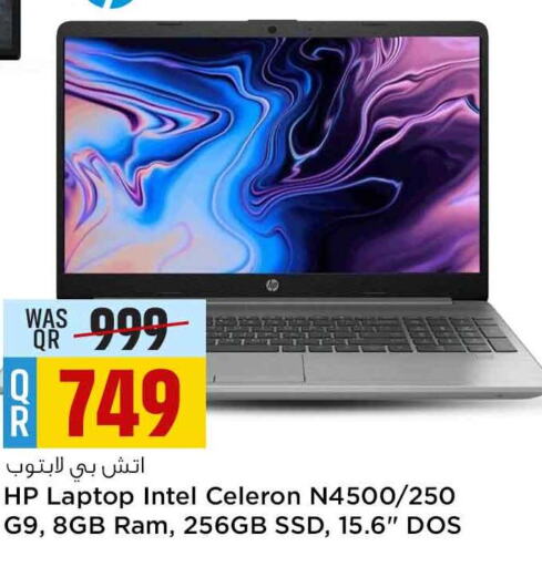 HP Laptop  in سفاري هايبر ماركت in قطر - الريان