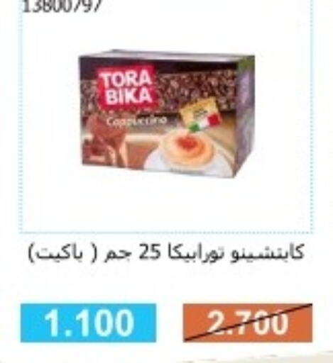 TORA BIKA Coffee  in Mishref Co-Operative Society  in Kuwait - Kuwait City