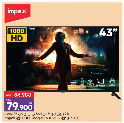 IMPEX Smart TV  in Ansar Gallery in Bahrain