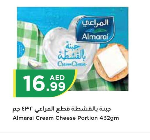 ALMARAI Cream Cheese  in إسطنبول سوبرماركت in الإمارات العربية المتحدة , الامارات - رَأْس ٱلْخَيْمَة