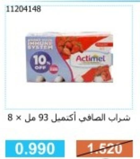 ACTIVIA Yoghurt  in جمعية مشرف التعاونية in الكويت - مدينة الكويت