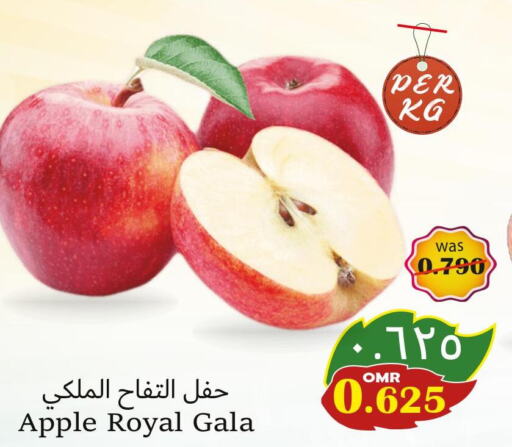  Apples  in Al Qoot Hypermarket in Oman - Muscat