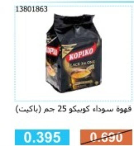 KOPIKO Coffee  in Mishref Co-Operative Society  in Kuwait - Kuwait City