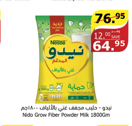 NIDO Milk Powder  in Al Raya in KSA, Saudi Arabia, Saudi - Al Qunfudhah
