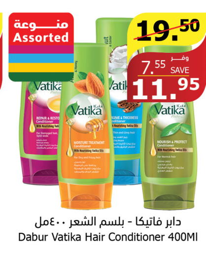 VATIKA Shampoo / Conditioner  in Al Raya in KSA, Saudi Arabia, Saudi - Al Qunfudhah