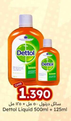 DETTOL Disinfectant  in KM Trading  in Oman - Muscat
