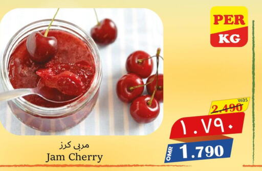  Jam  in Al Muzn Shopping Center in Oman - Muscat