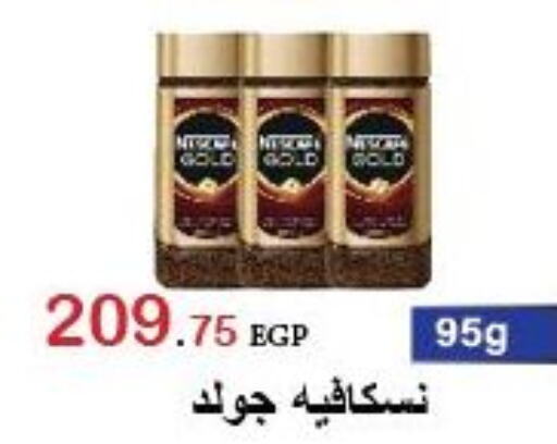 NESCAFE GOLD Coffee  in الهواري in Egypt - القاهرة