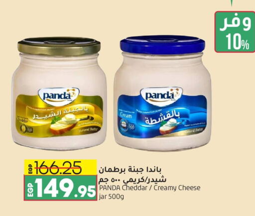 PANDA Cheddar Cheese  in Lulu Hypermarket  in Egypt - Cairo