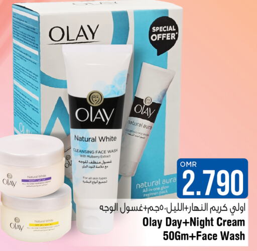 OLAY Face Wash  in Last Chance in Oman - Muscat