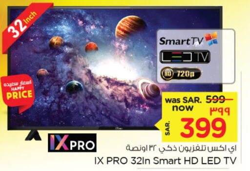  Smart TV  in Nesto in KSA, Saudi Arabia, Saudi - Dammam