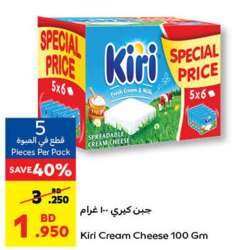 KIRI Cream Cheese  in كارفور in البحرين