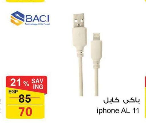 APPLE Cables  in Fathalla Market  in Egypt - Cairo