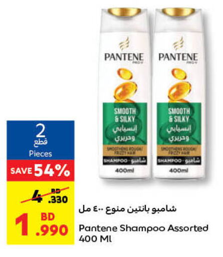 PANTENE Shampoo / Conditioner  in Carrefour in Bahrain