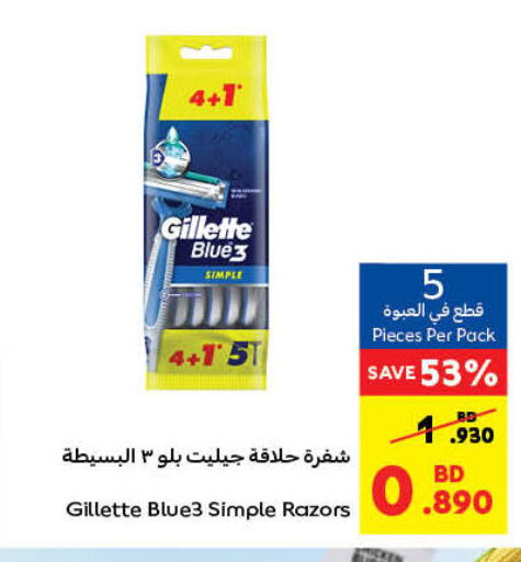 GILLETTE Razor  in Carrefour in Bahrain