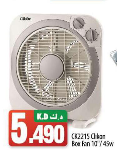 CLIKON Fan  in Mango Hypermarket  in Kuwait - Kuwait City