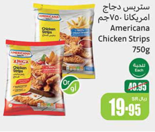 AMERICANA Chicken Strips  in Othaim Markets in KSA, Saudi Arabia, Saudi - Al Majmaah