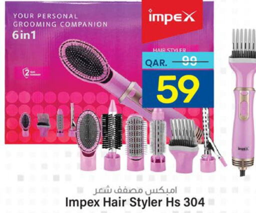 IMPEX Hair Appliances  in باريس هايبرماركت in قطر - الدوحة